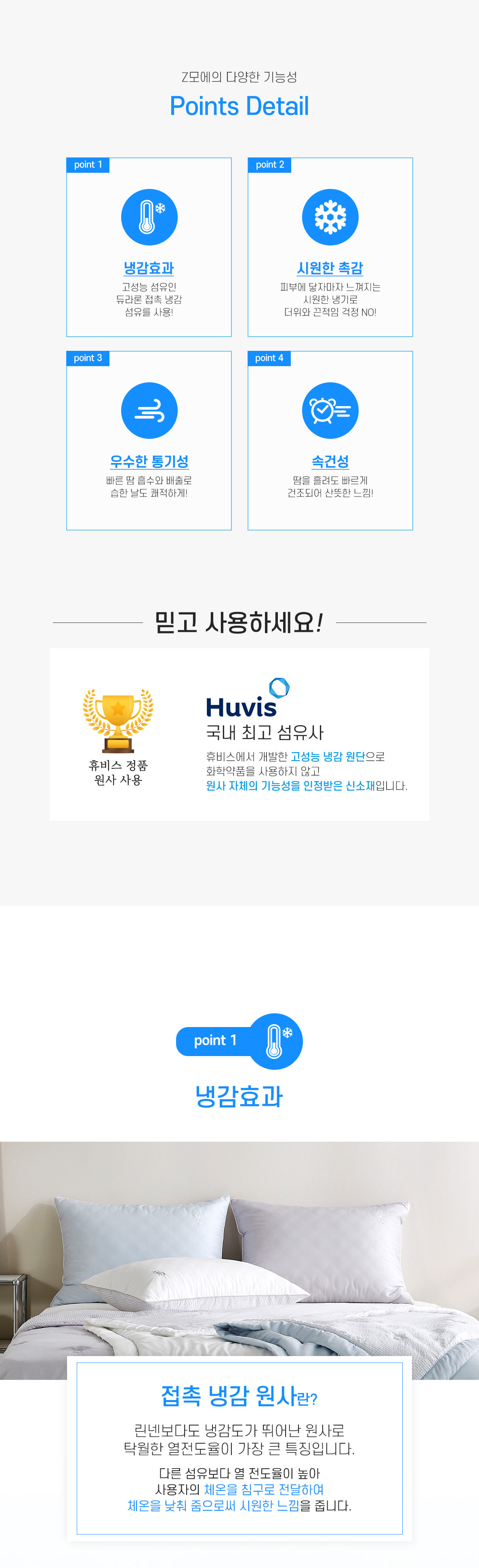 Z모에베커_상세페이지04.jpg