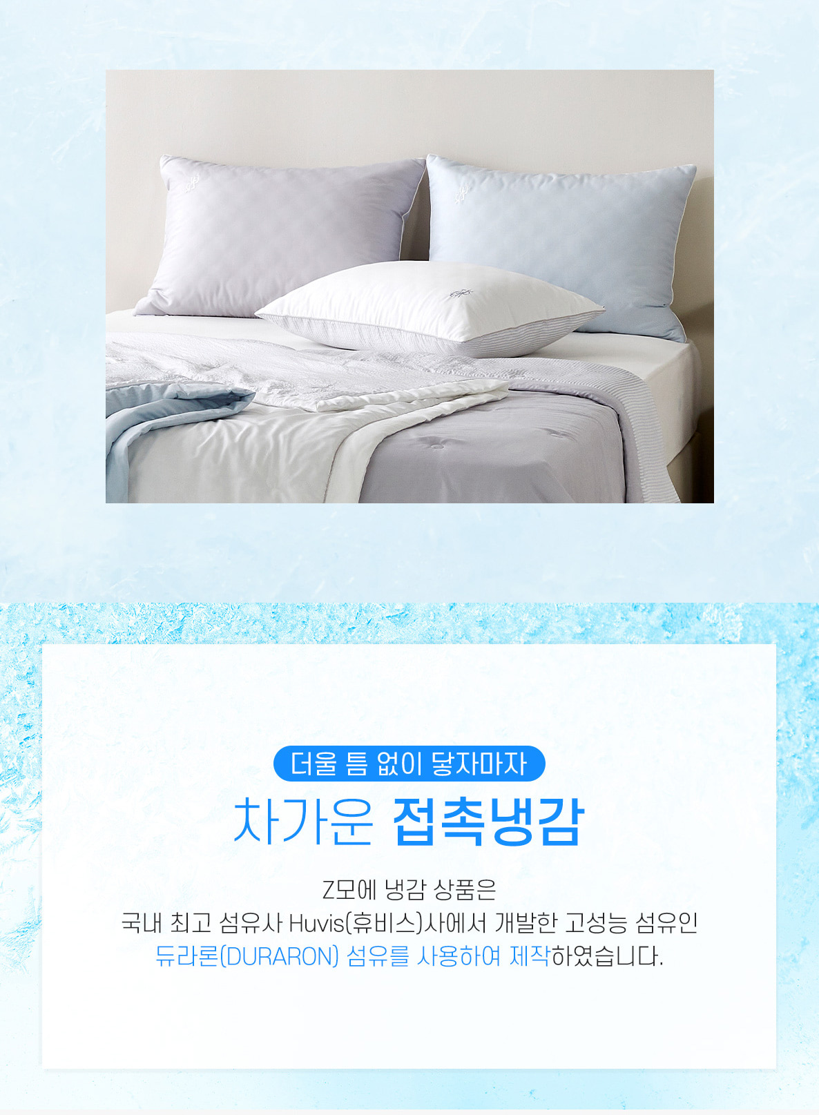 Z모에베커_상세페이지06.jpg