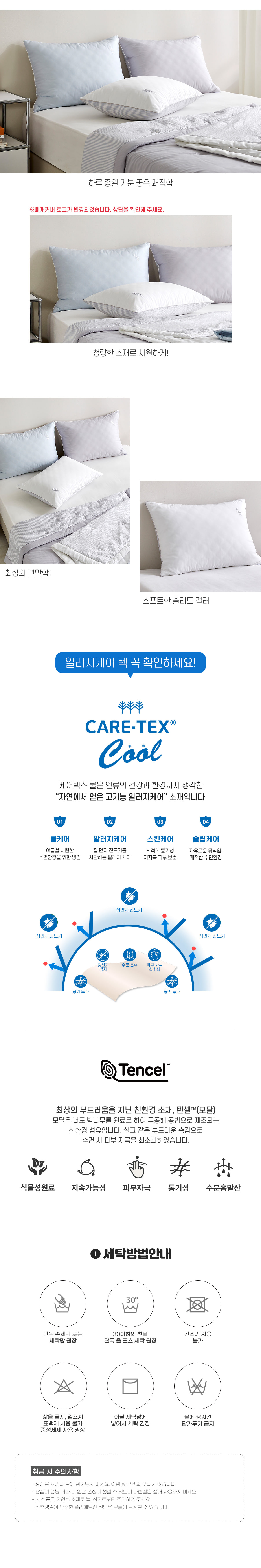 Z모에베커_상세페이지12.jpg