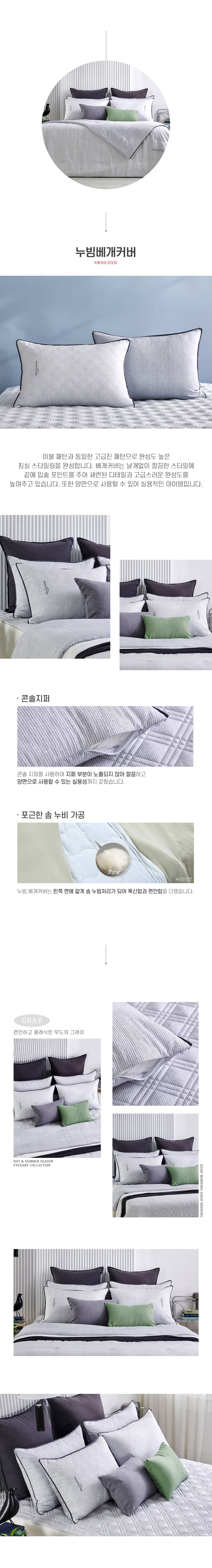 프라임(뱀부)베커_상세페이지03.jpg