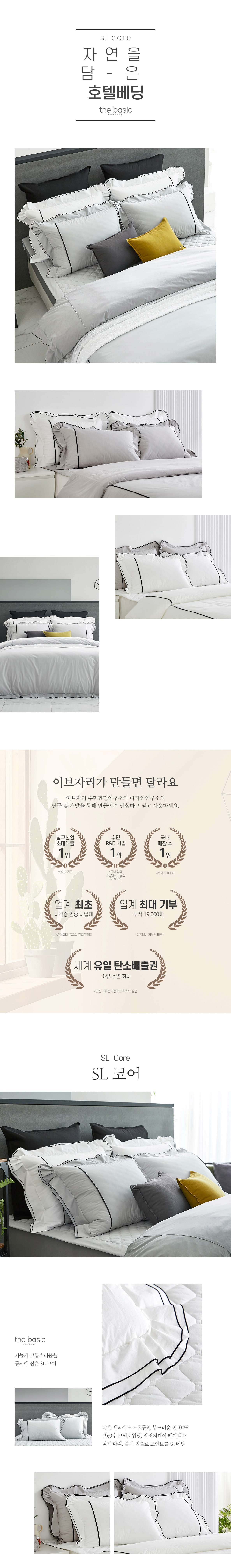 코어베커_상세페이지02.jpg