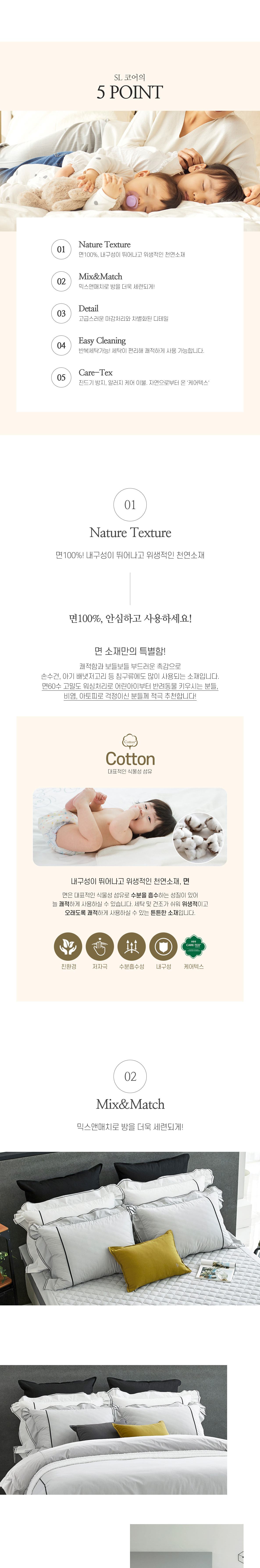 코어베커_상세페이지04.jpg