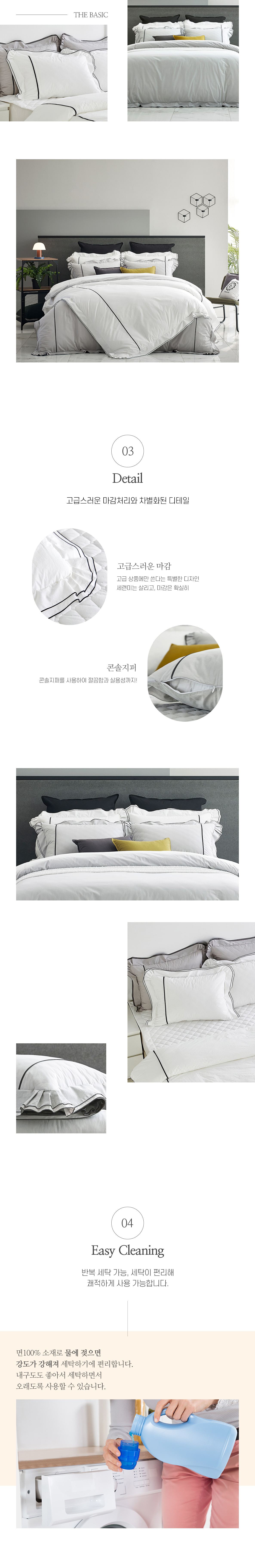 코어베커_상세페이지05.jpg