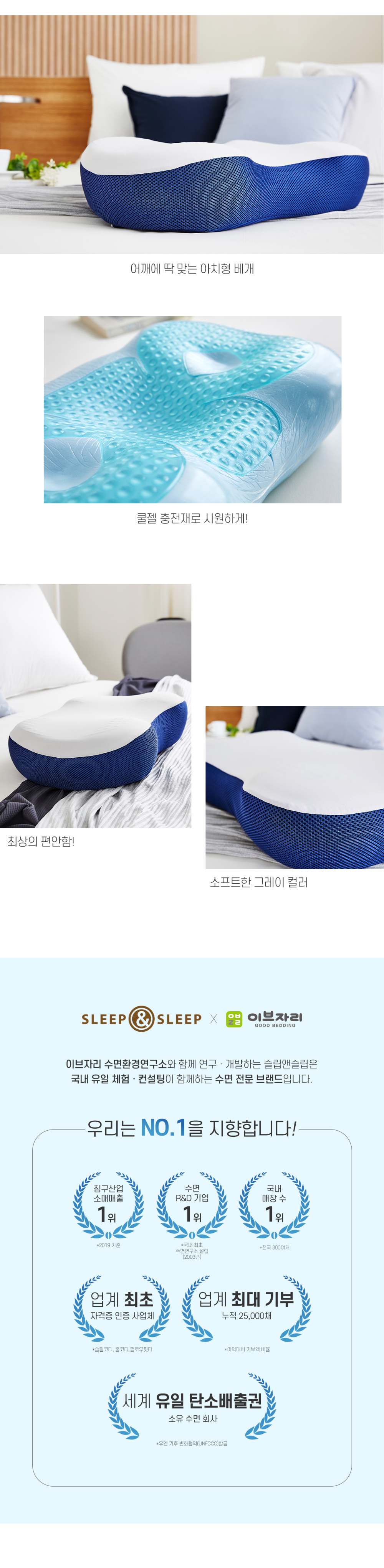 포켓쿨젤_상세페이지05.jpg