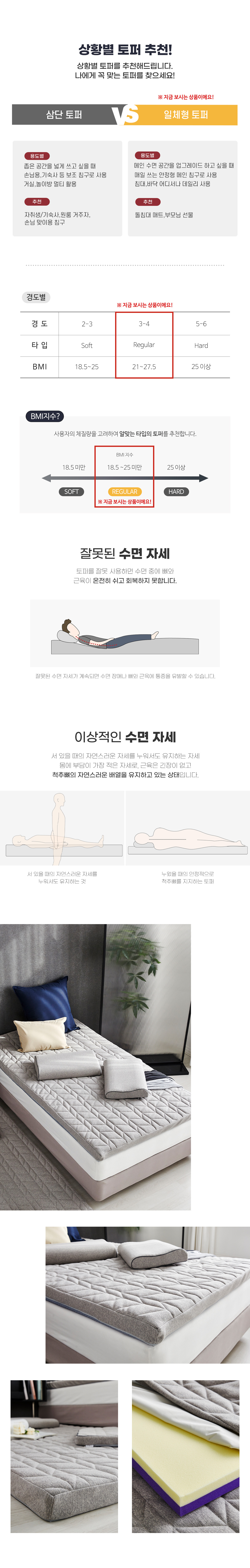SL프라임(레귤러)-6T_02.jpg