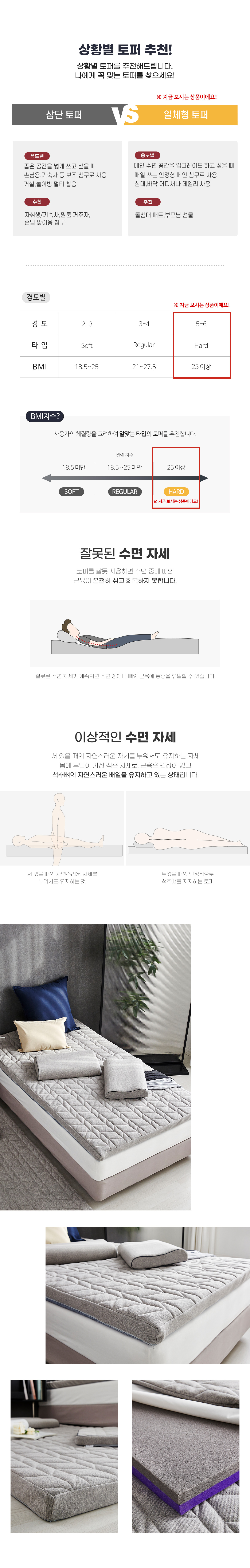 SL프라임(하드)-6T_02.jpg