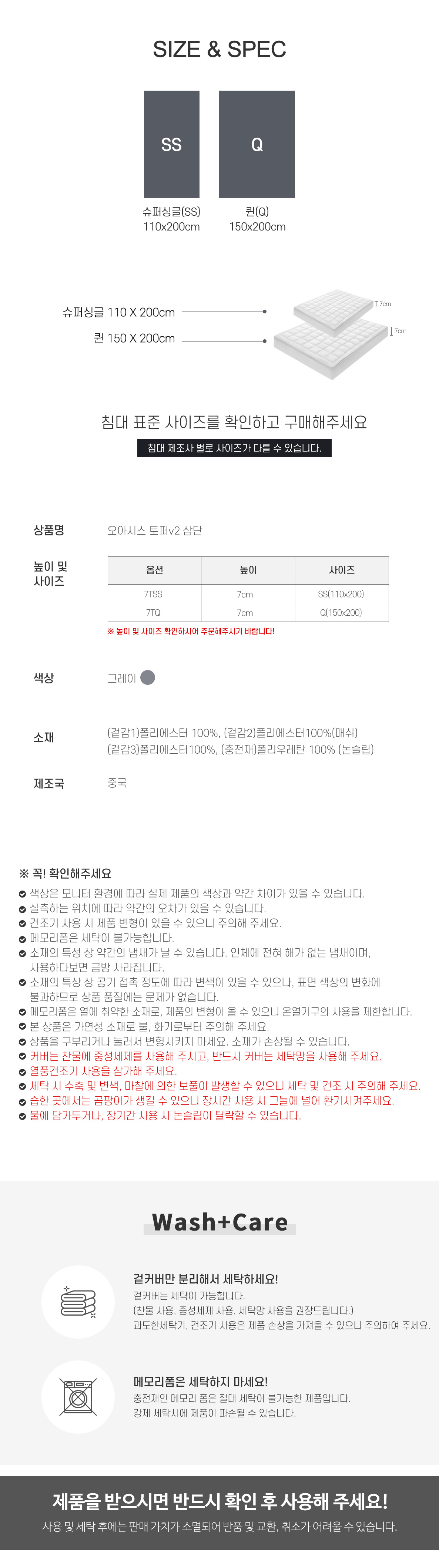 오아시스(삼단)v2-토퍼-상세_03.jpg