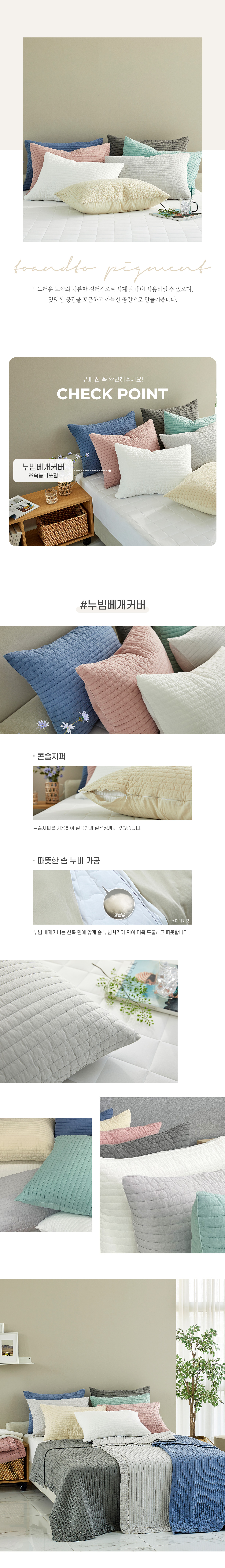 투앤투베커_상세페이지02.jpg
