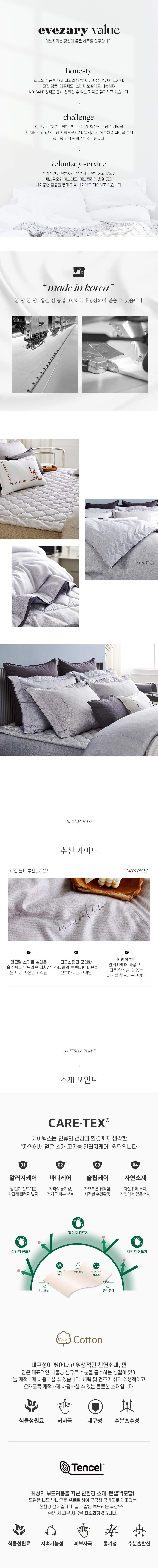 웨일즈누커세트_상세페이지03.jpg