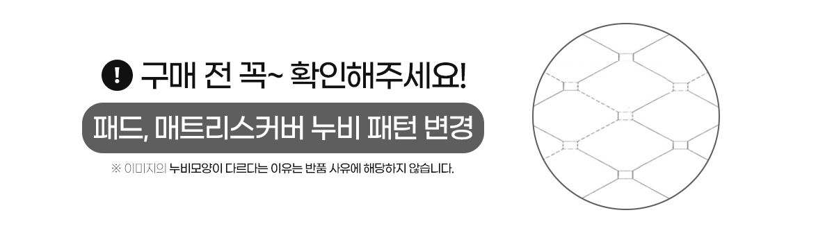 코어누빔세트_상세페이지03.jpg