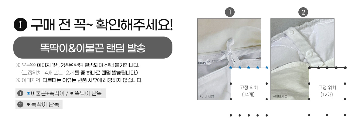 코어누빔세트_상세페이지02.jpg