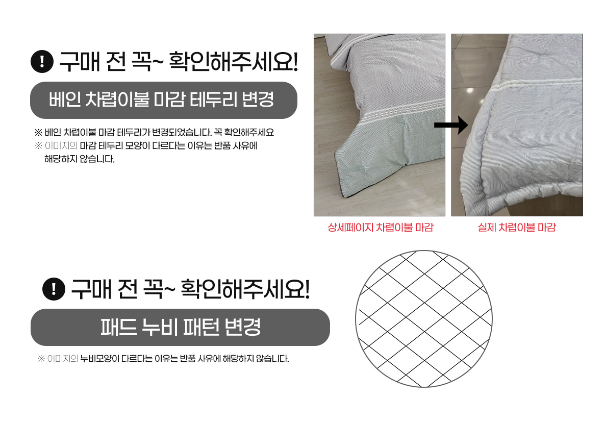 베인누커세트_상세페이지01.jpg