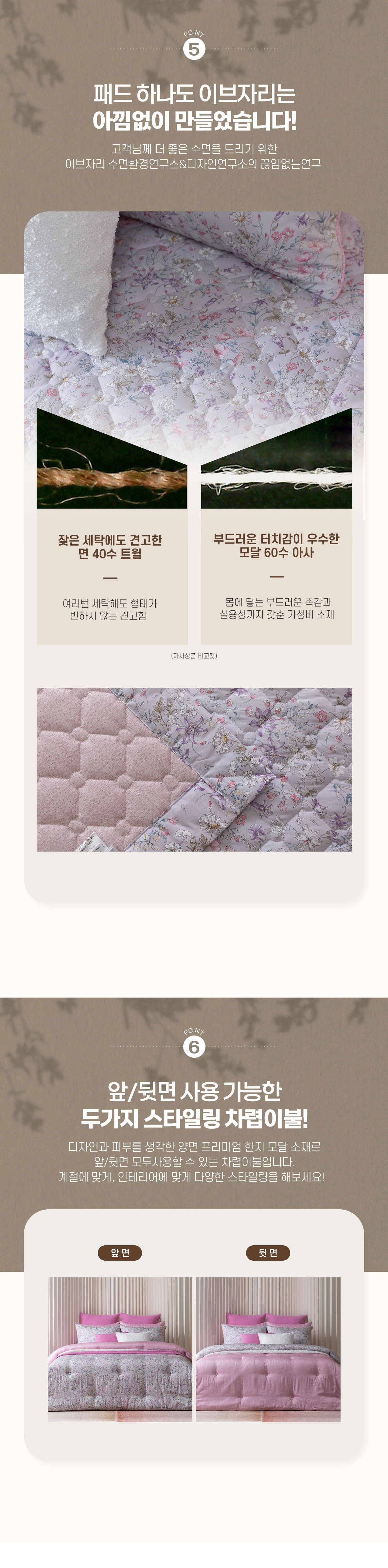 보니에차렵세트_상세페이지08.jpg