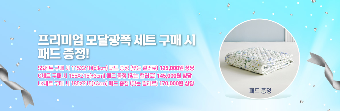 블라썸(HSP)차렵세트_상세페이지01.jpg