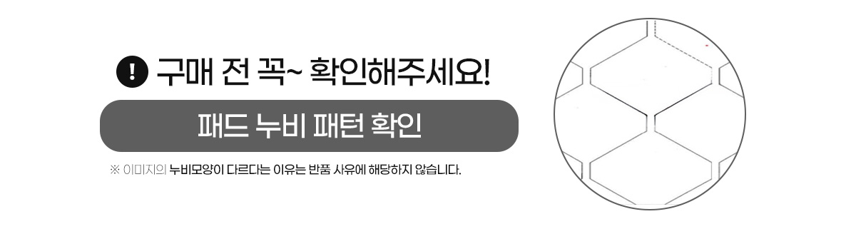 엘리시안슬차라이트세트_상세페이지01.jpg
