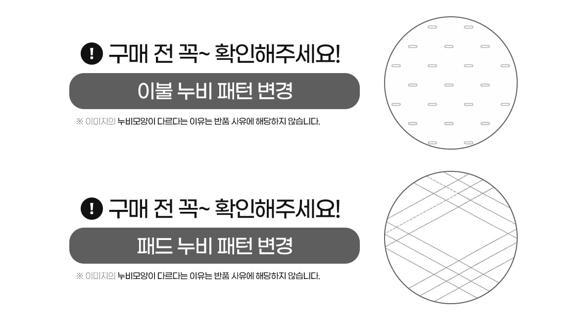 웨일즈차렵세트_상세페이지01.jpg