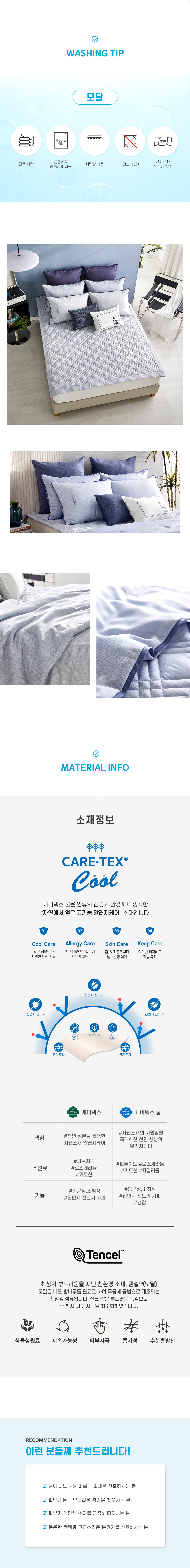 웨일즈슬차세트_상세페이지03.jpg