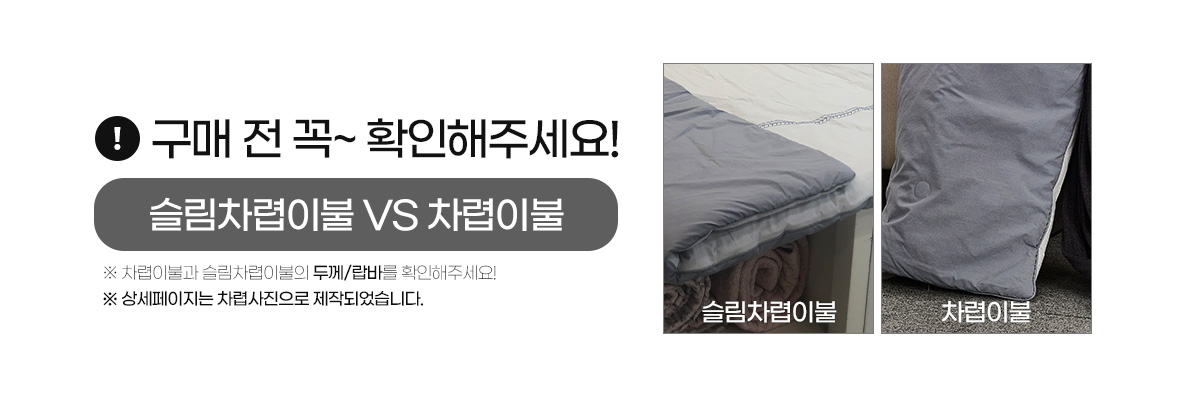 제냐슬차세트_상세페이지02.jpg