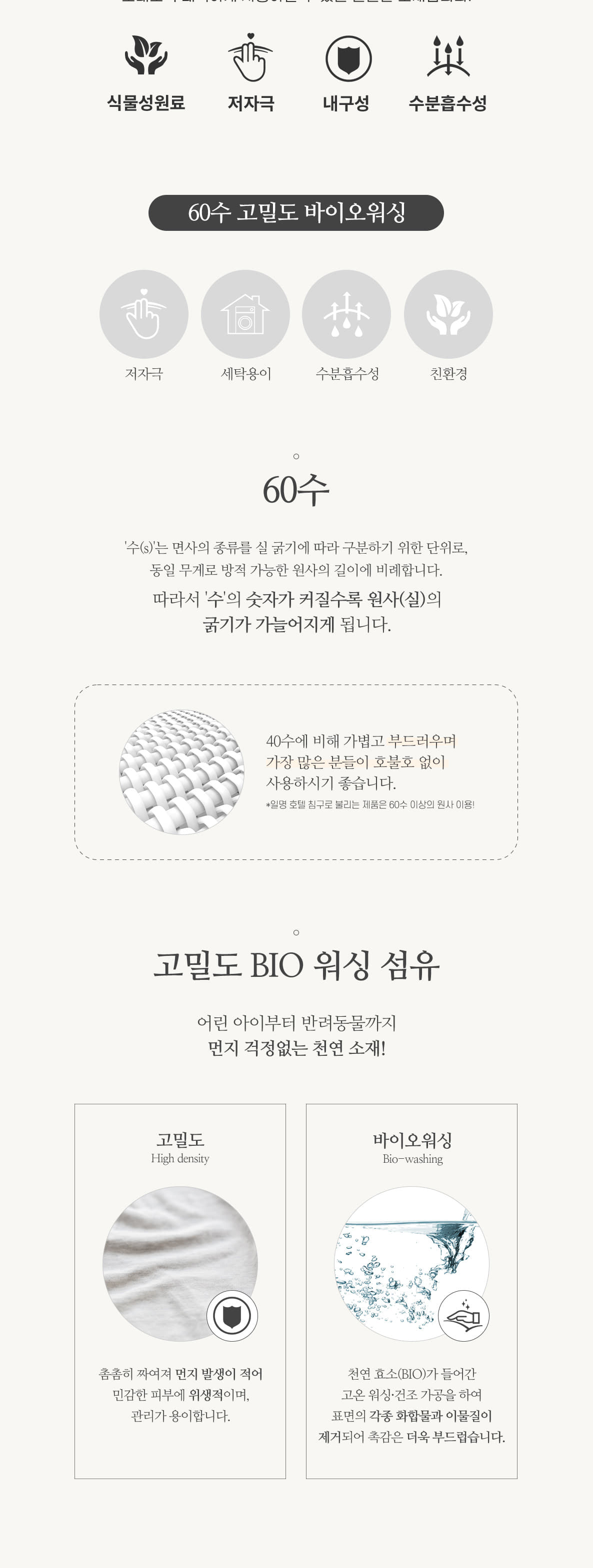 제냐슬차세트_상세페이지05.jpg