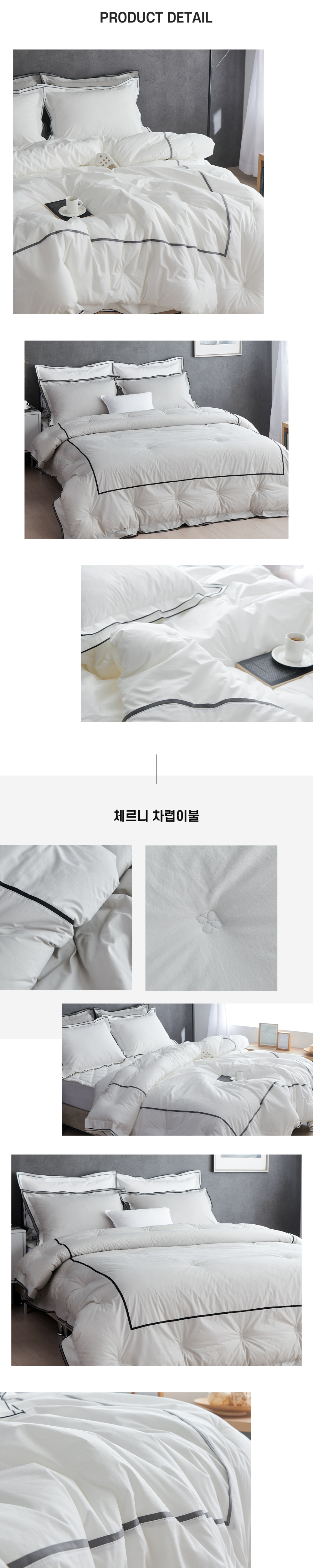 체르니차렵세트_상세페이지03.jpg
