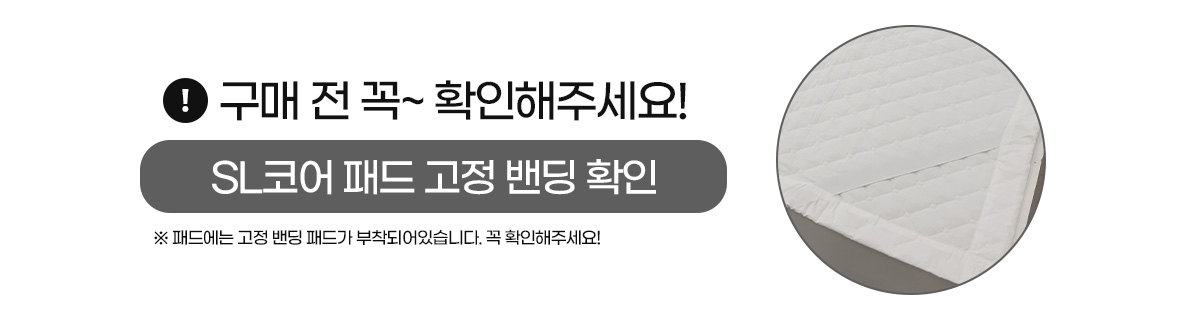 코어차렵세트_상세페이지02.jpg