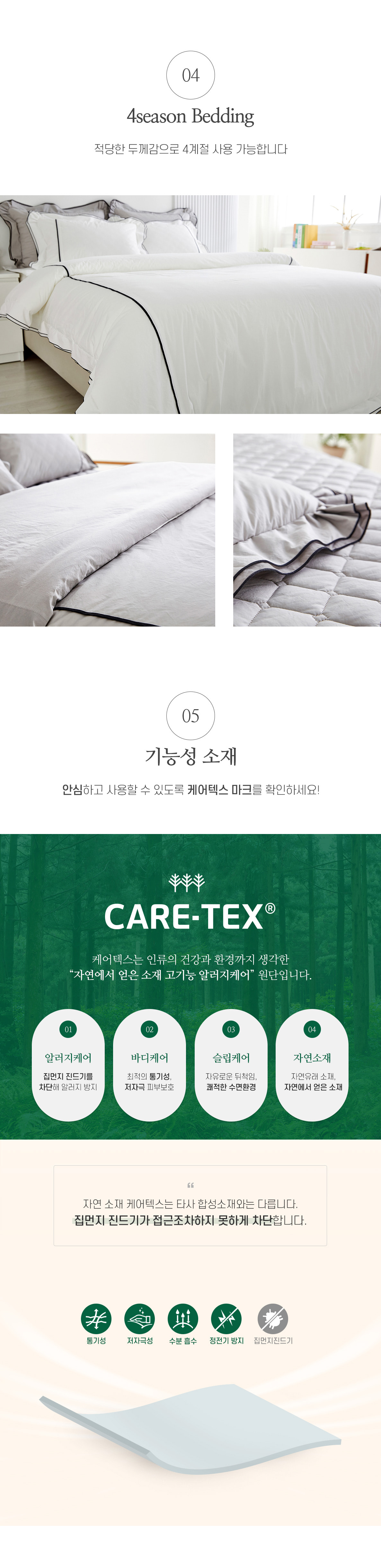 코어차렵세트_상세페이지06.jpg