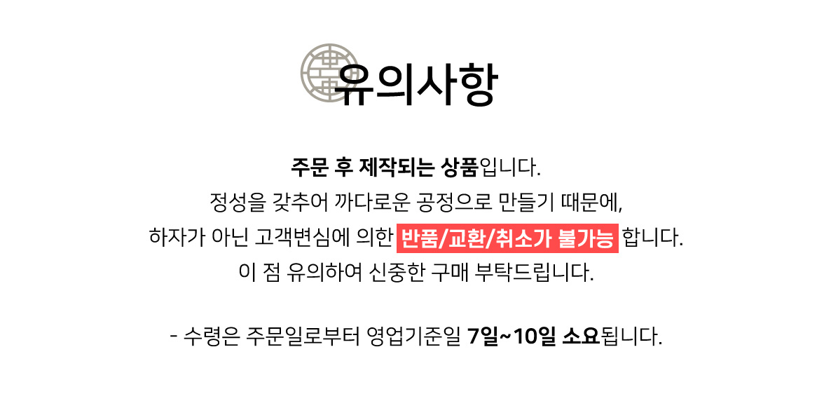 본윤누커세트_상세페이지01.jpg