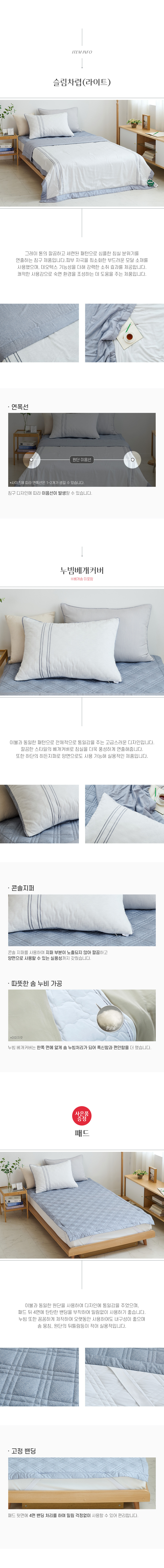 트렌비(PM)_상세페이지04.jpg