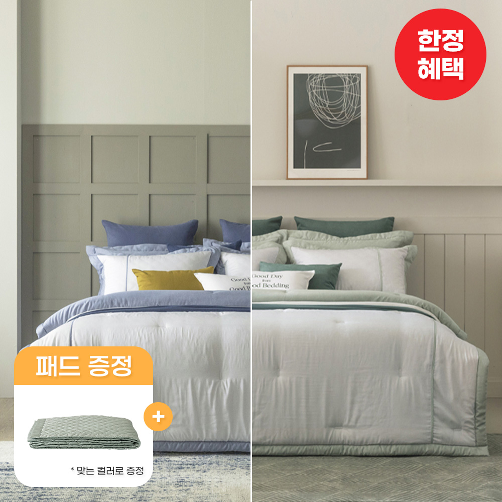 포레드(HSP) 프리미엄 한지모달 [슬림차렵이불+베개커버] 세트 Q,K,SK + 패드증정