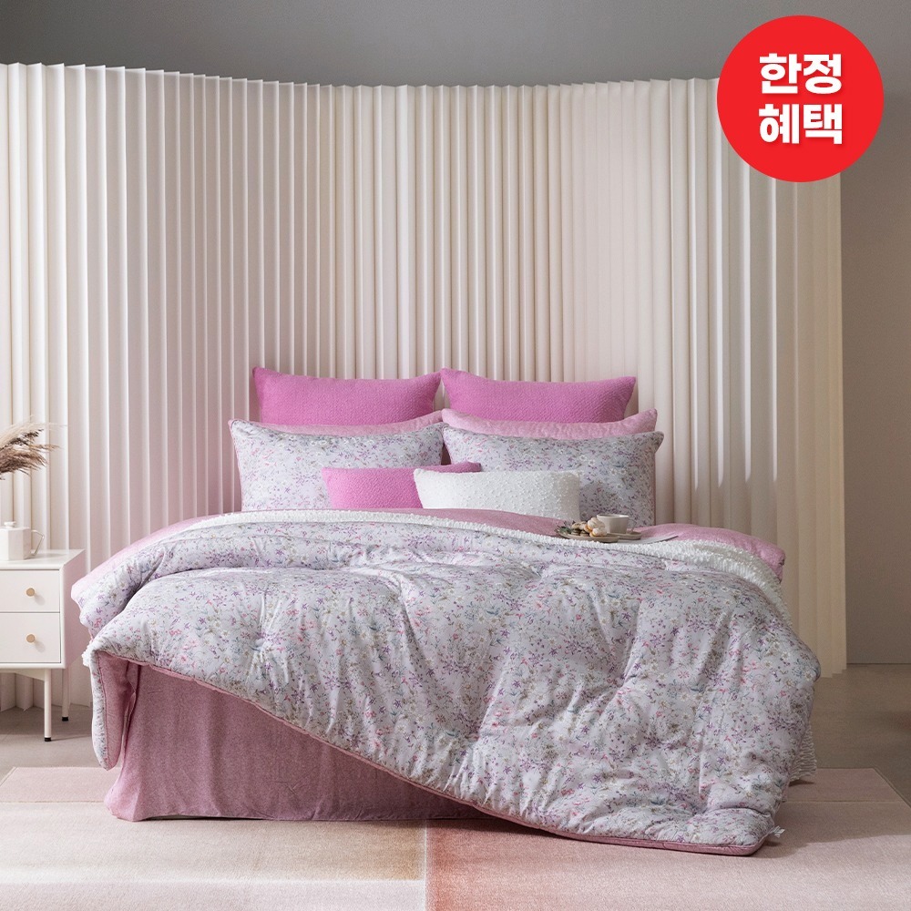 보니에(HSP) 프리미엄 한지모달 [차렵이불+베개커버] 세트 LK + 패드증정