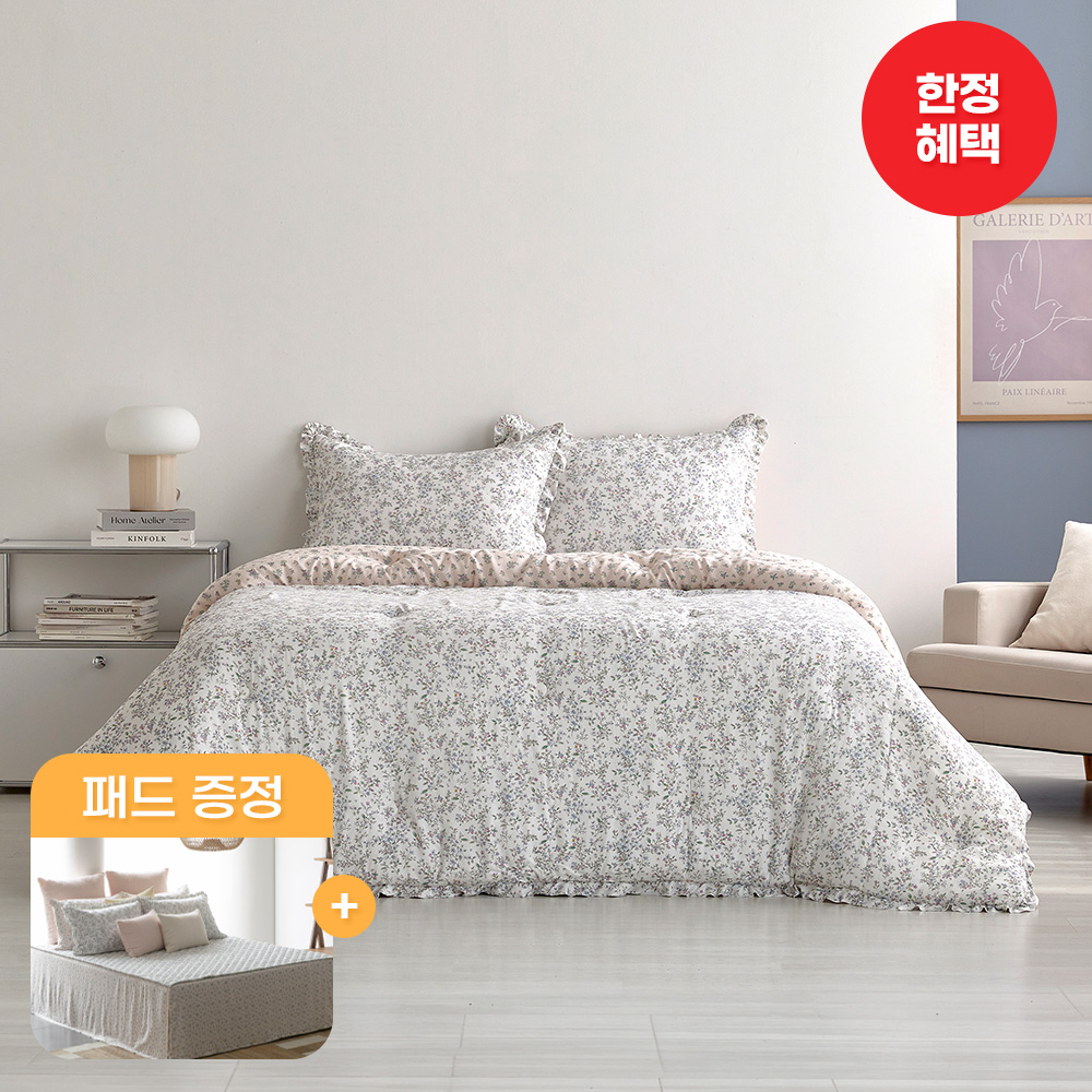 프리티가든(HSP) 한지모달 [슬림차렵이불+베개커버] 세트 SS,Q,K + 패드증정