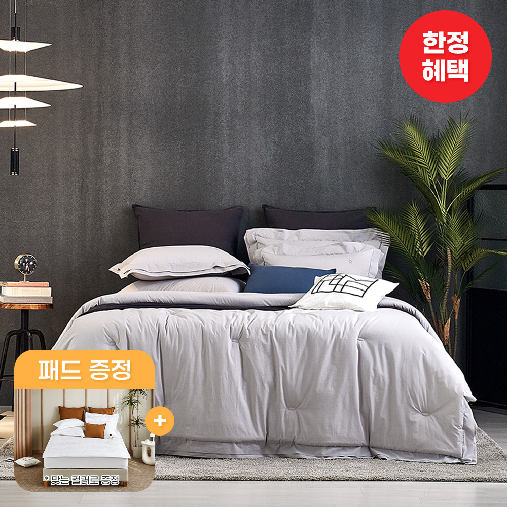 퓨어(PM)v1 면100% [슬림차렵이불+베개커버] 세트 SS,Q,K + 패드증정