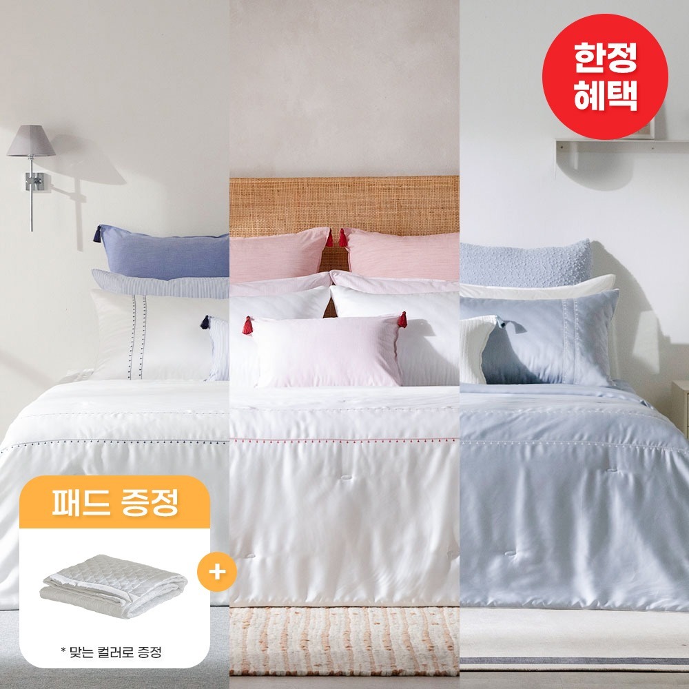 루치아(HSP) 프리미엄 뱀부 [슬림차렵(라이트)+베개커버] 세트 SS,Q,LK + 패드증정
